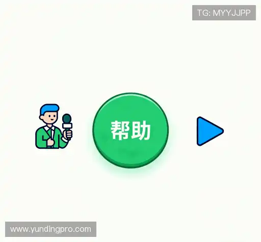 常见问题解答